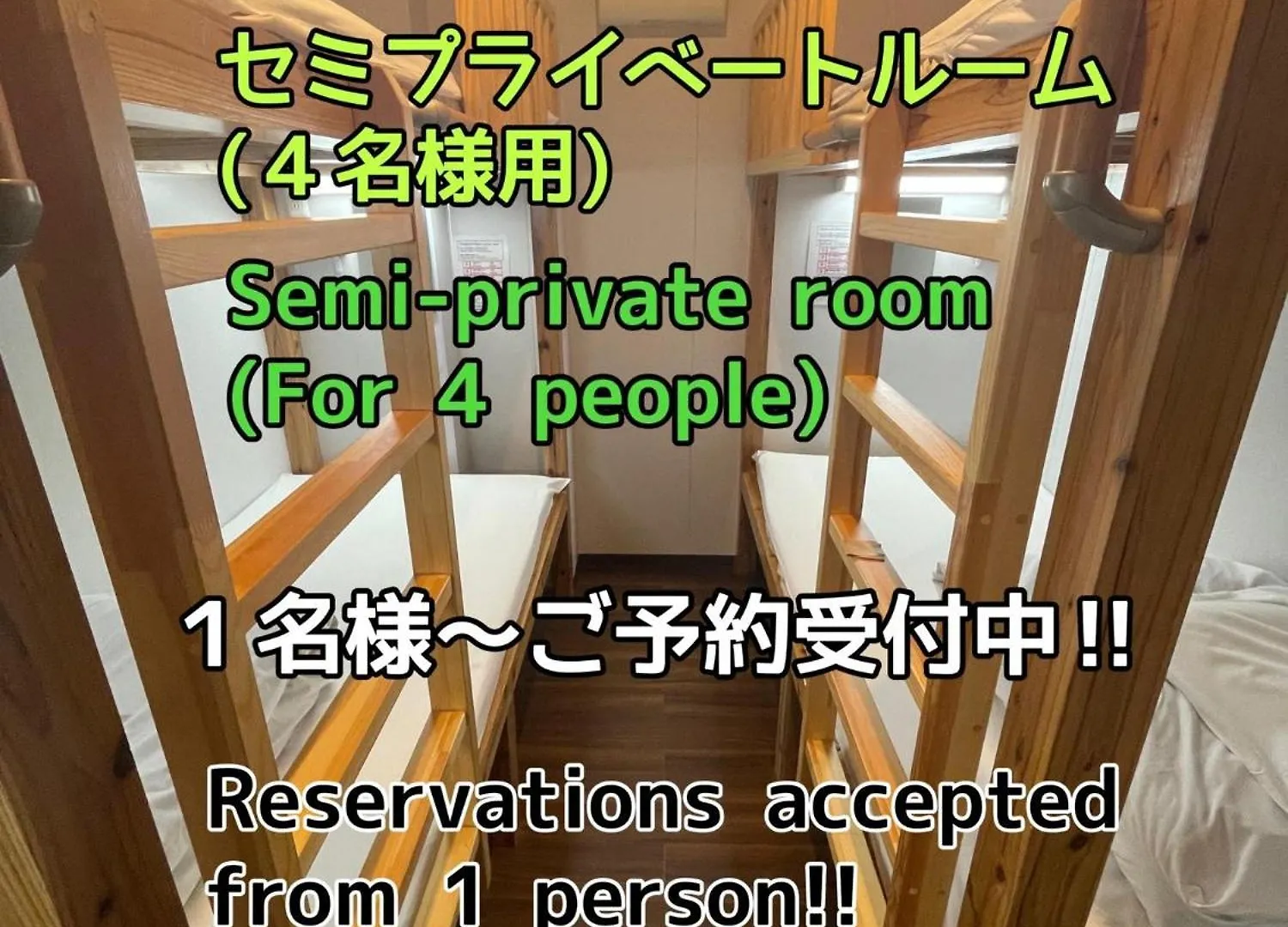 Jam Hostel Hakata Station Front Semi-Private Room With Shared Bathroom - Vacation Stay 61445 Fukuoka  3*, Fukuoka (Fukuoka)