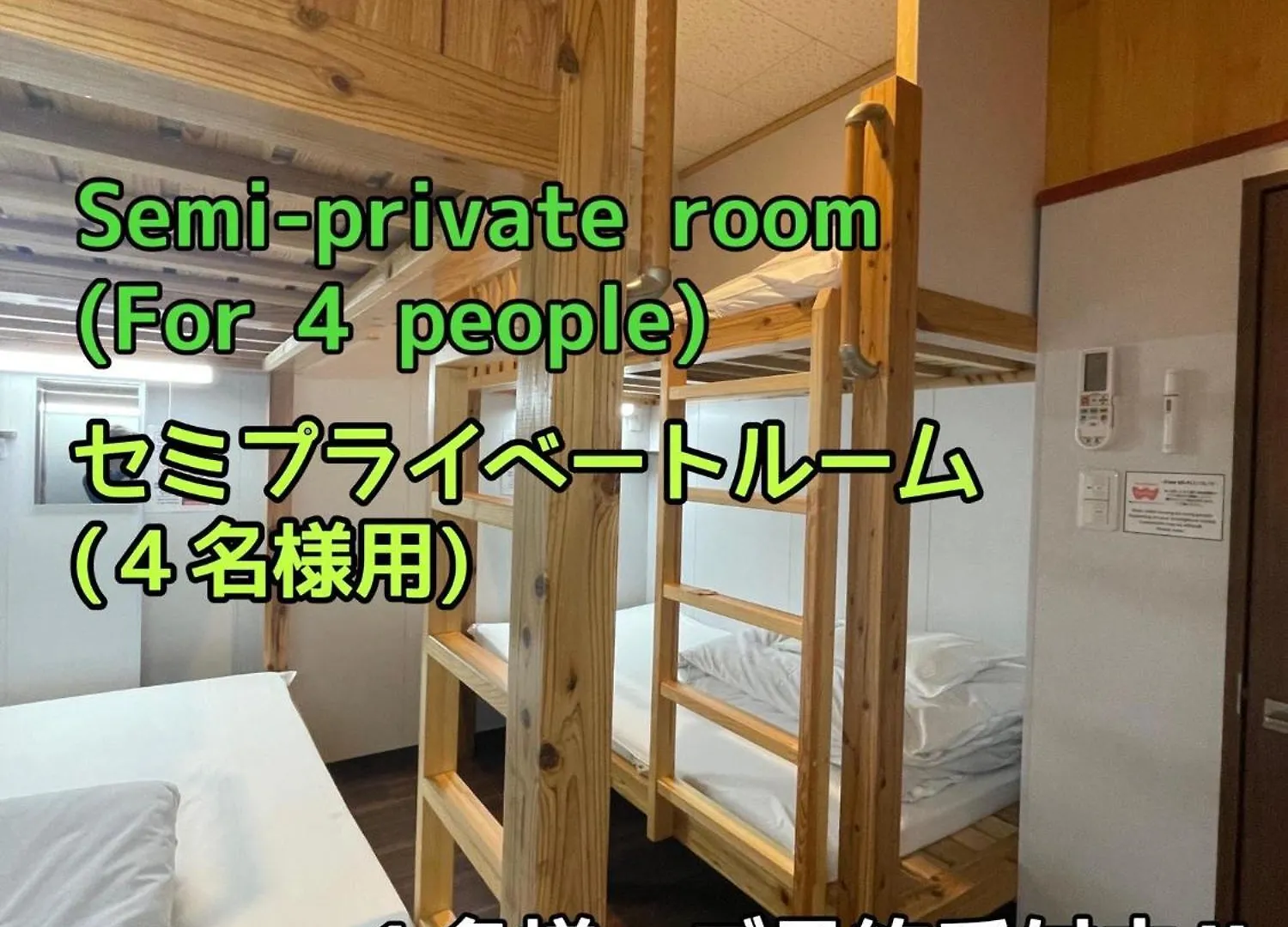 Hotel Jam Hostel Hakata Station Front Semi-Private Room With Shared Bathroom - Vacation Stay 61445 Fukuoka